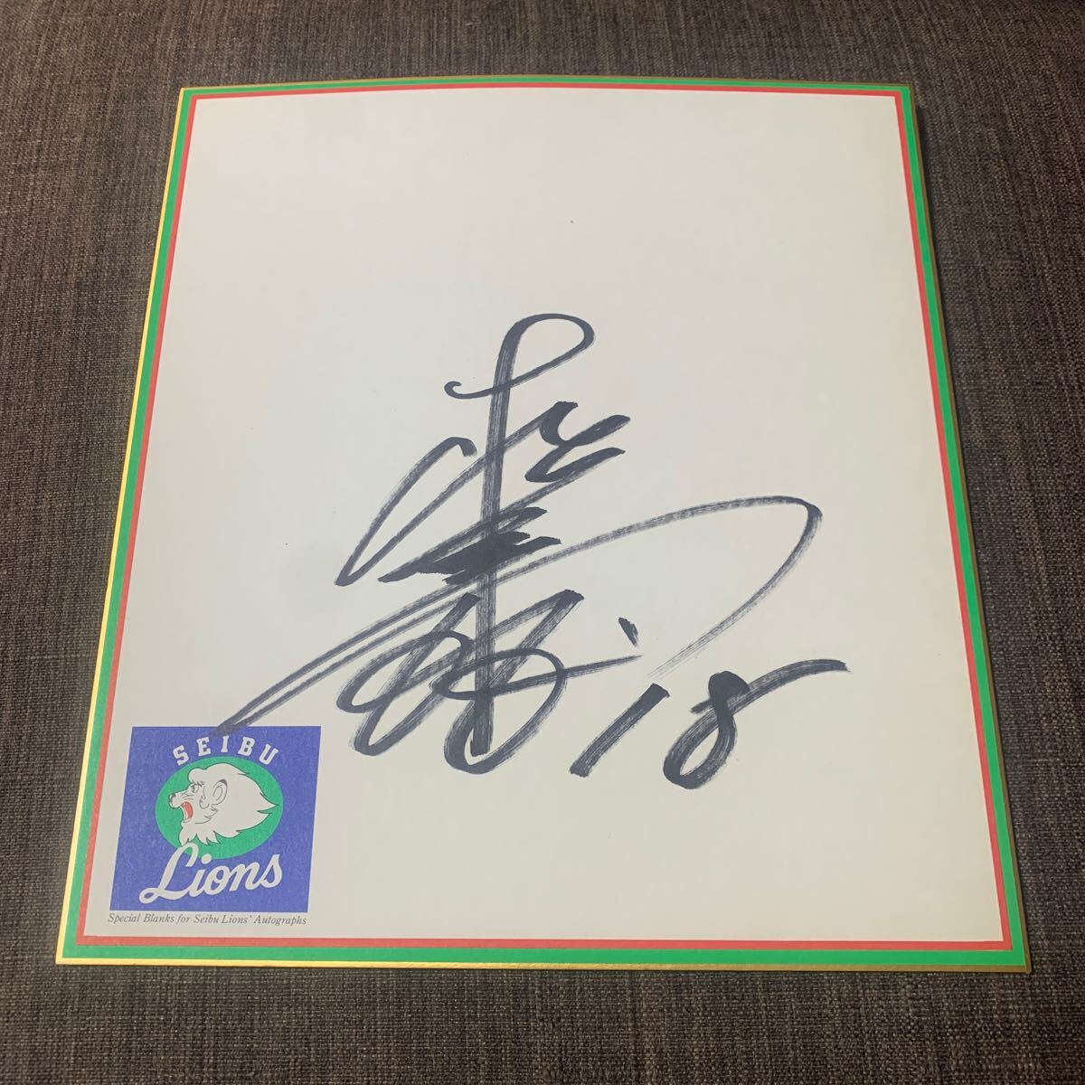松坂大輔直筆サイン