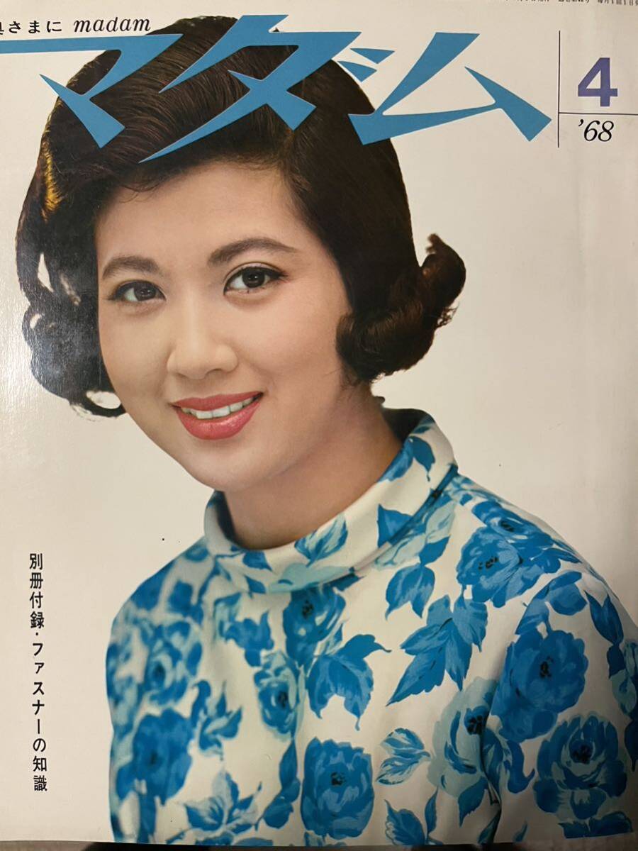 歌子