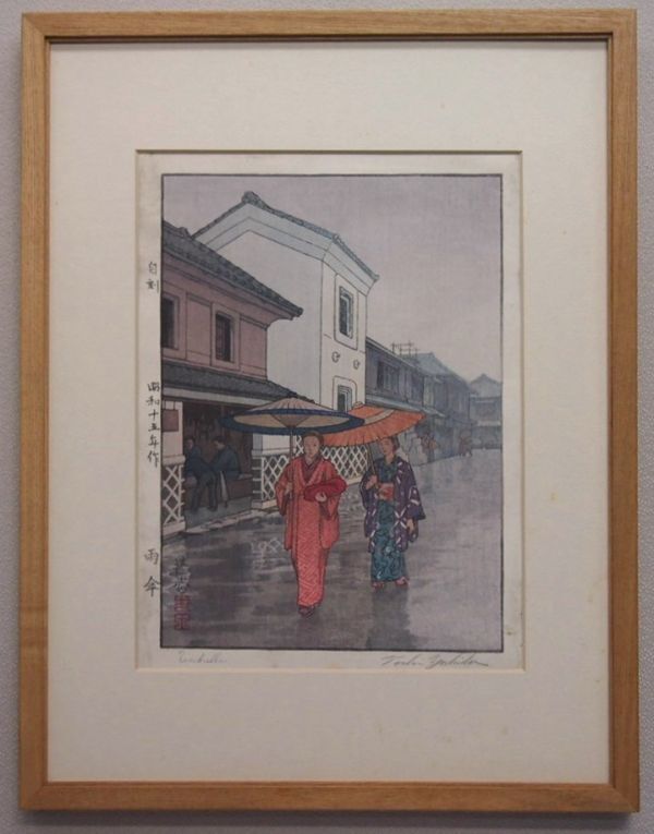 吉田遠志 版画