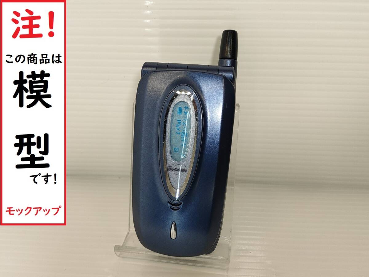 ntt ドコモ ムーバ