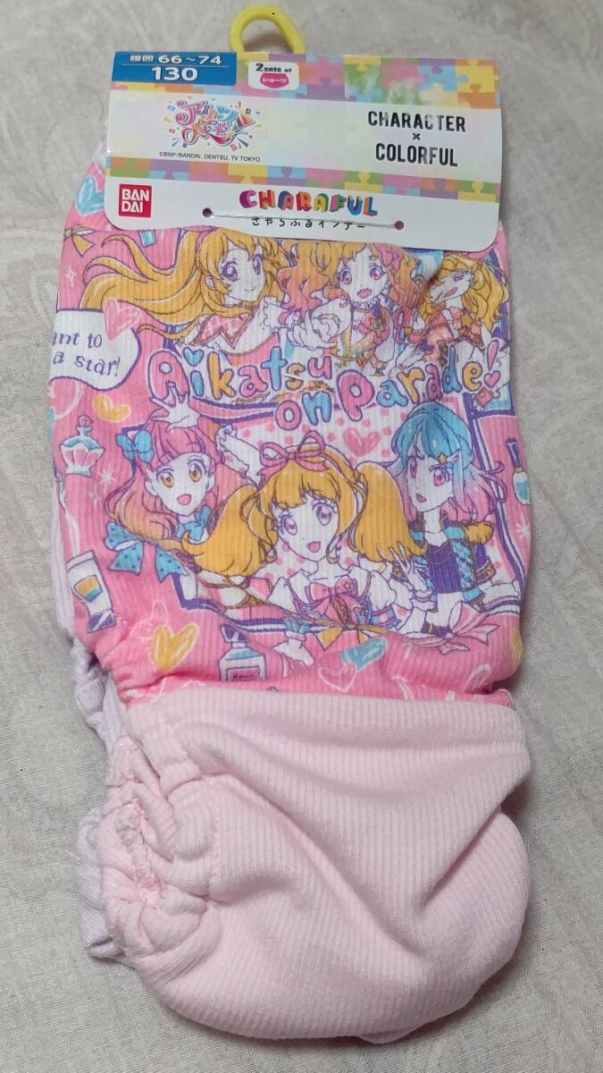 アイカツオンパレード！第2弾LPR　サフィルスシャンデリアばら売り アイカツオンパレード！ Blu-ray BOX 1 − グッズ｜データ