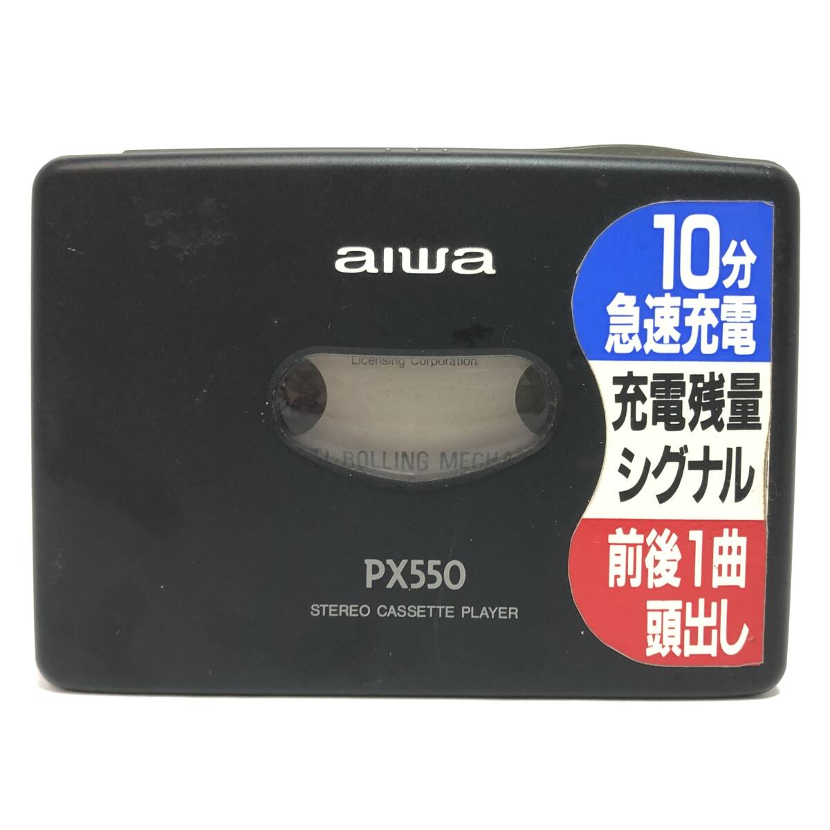 aiwa hs px