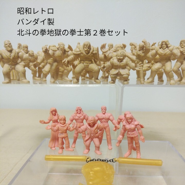 キン消し レア