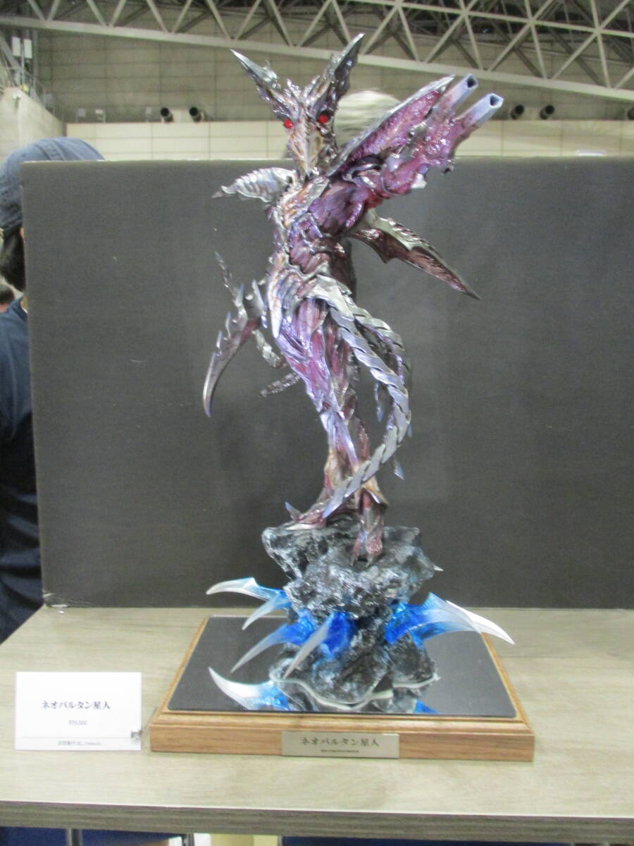 TFO15 かなめみお ケロニア (背広姿) 30cmサイズ ガレージキット