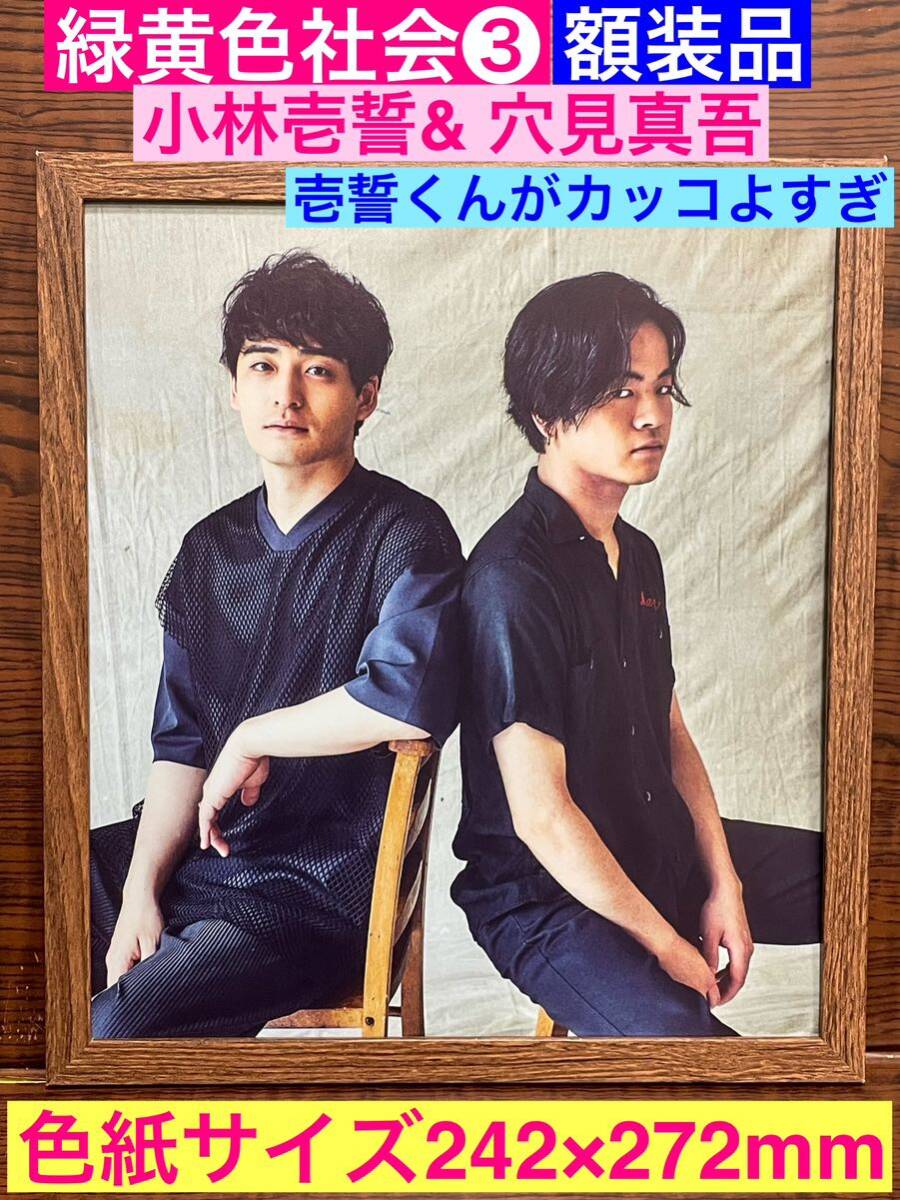 ♦︎渡辺大輔 写真集 NIGHT & DAY in VIETNAM 2冊セット Search Results for 