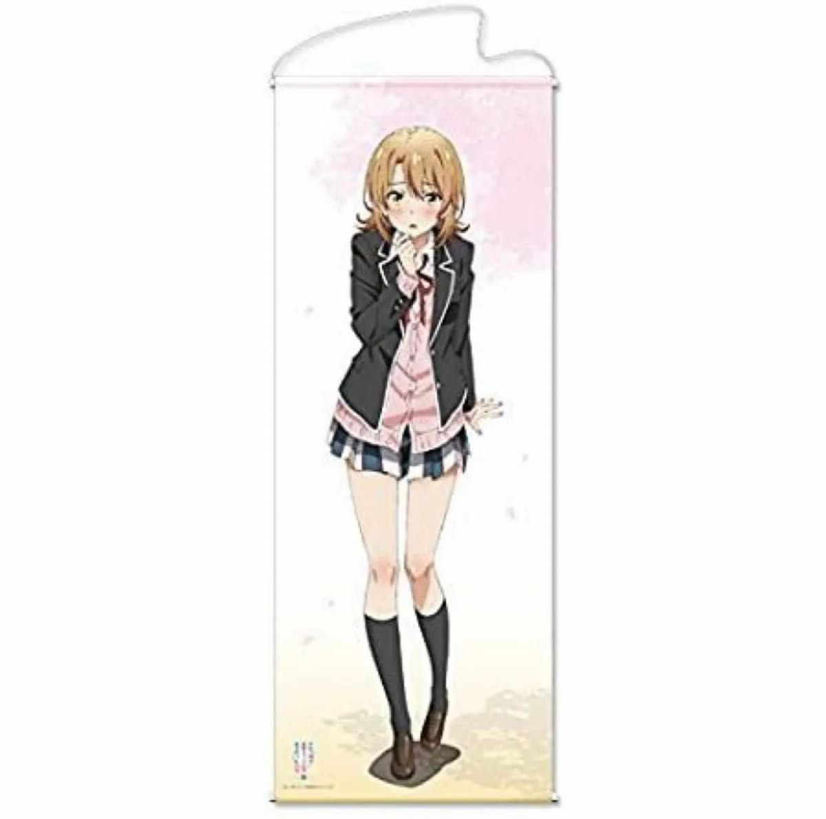 俺ガイル プレミアムバスタオル 全2種 雪ノ下雪乃 由比ヶ浜結衣 一色