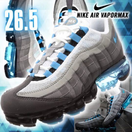 Nike air vapor max