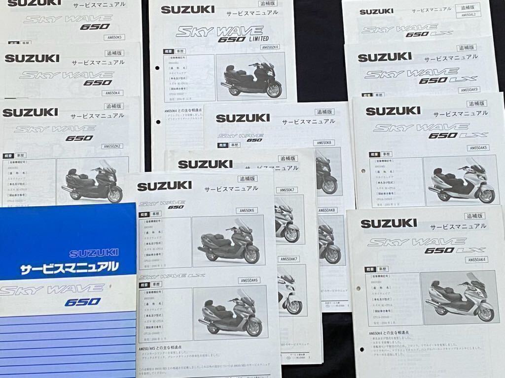 スバル エクシーガ サービスマニュアル 配線図 希少品 | Shop at