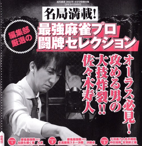 高宮まり