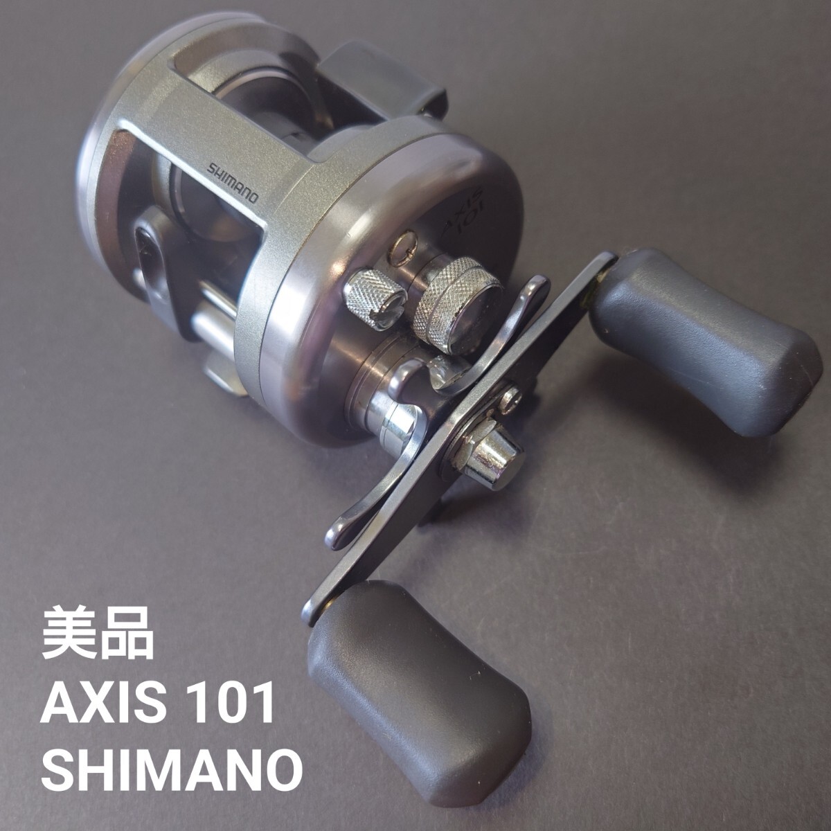 Shimano axis