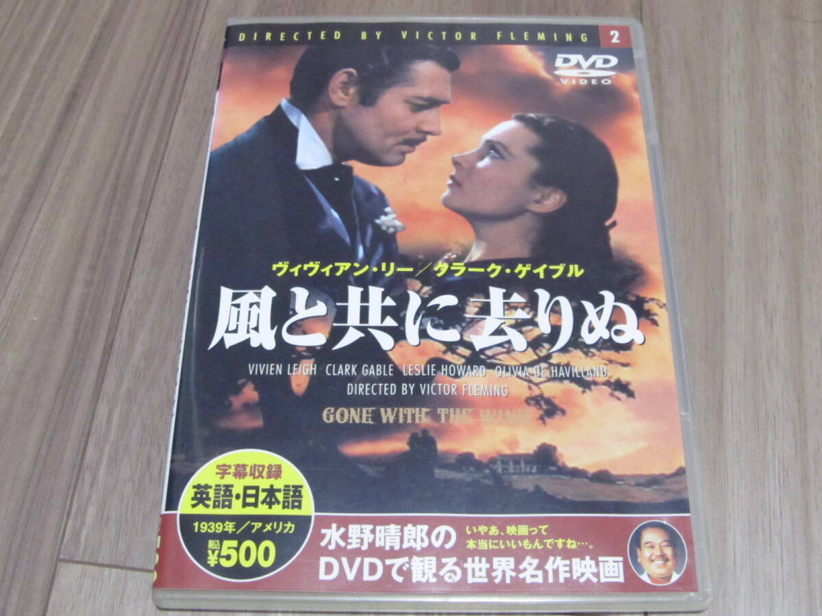 ゲイdvd