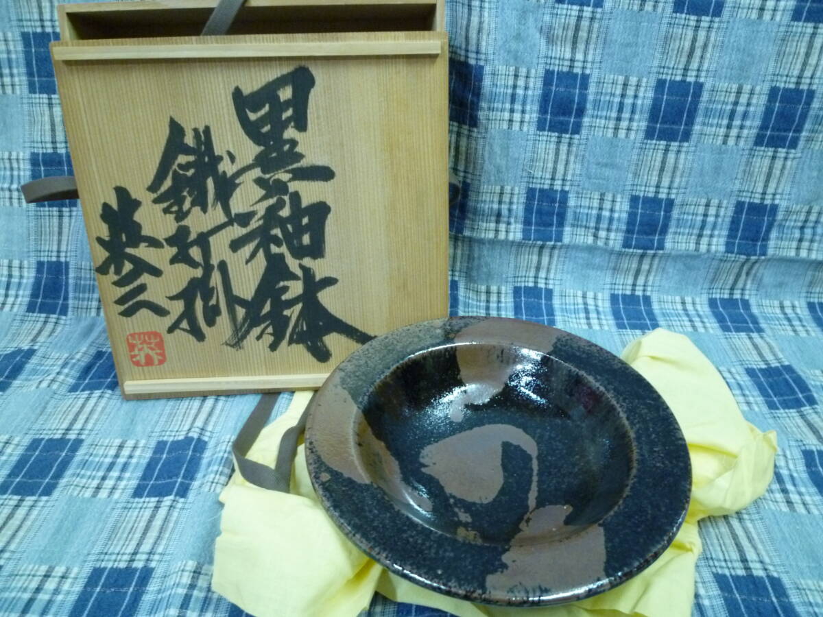 椋木英三