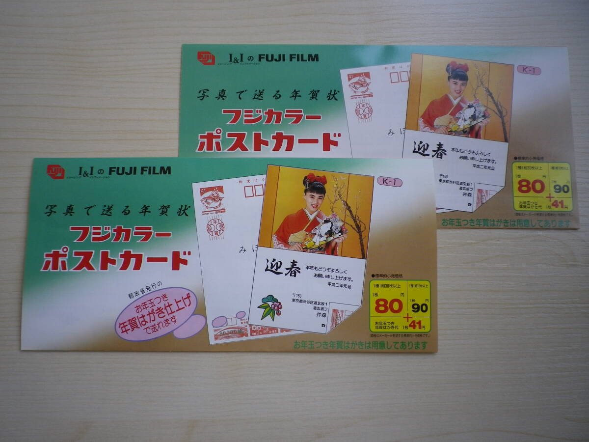 井森美幸