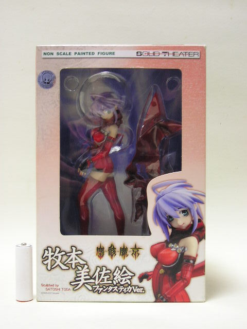 夢のカグツチノ公国 塵骸魔京 牧本美佐絵 ファンタスティカ ガレージキット 塵骸魔京 牧本美佐絵 ファンタスティカVer. 完成品フィギュア
