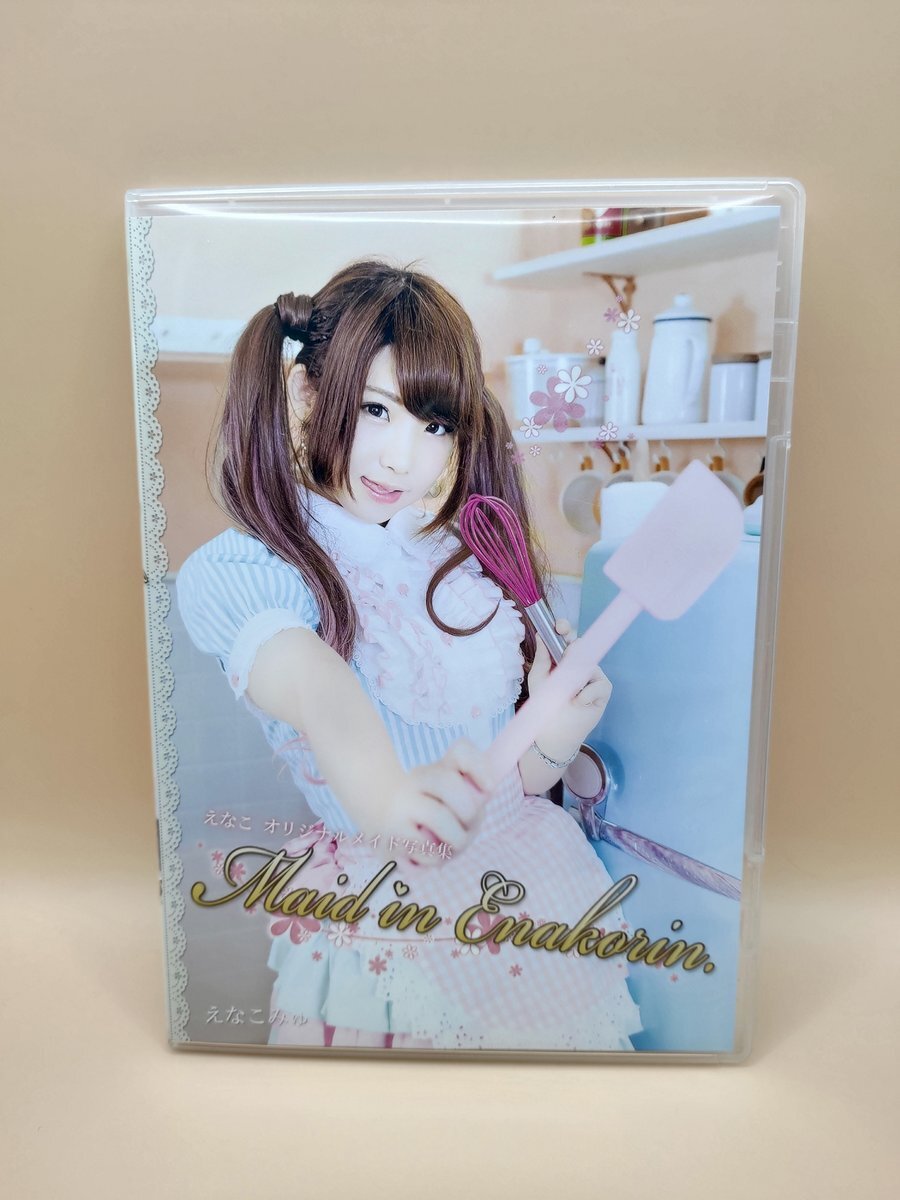 同人写真集 えなこみゅ ウチは男の娘。 レア 新品未開封 同人写真集 えなこみゅ ウチは男の娘。 レア 新品未開封
