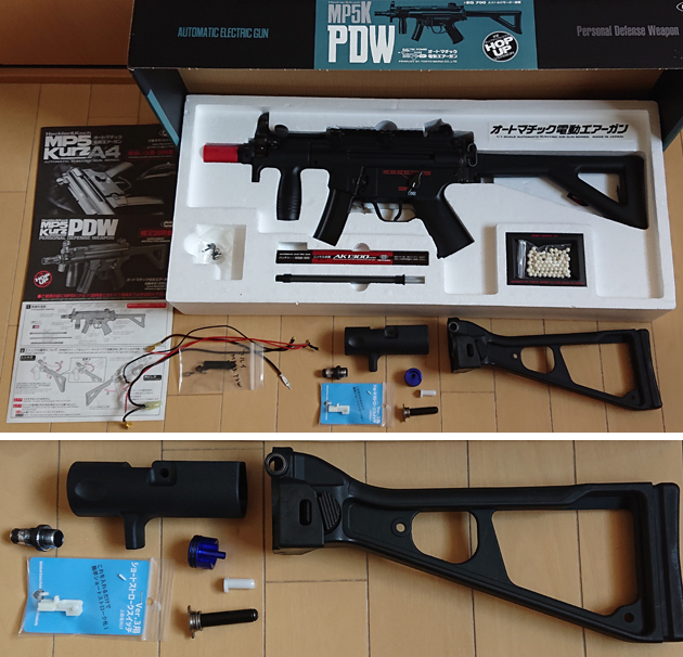 pdw