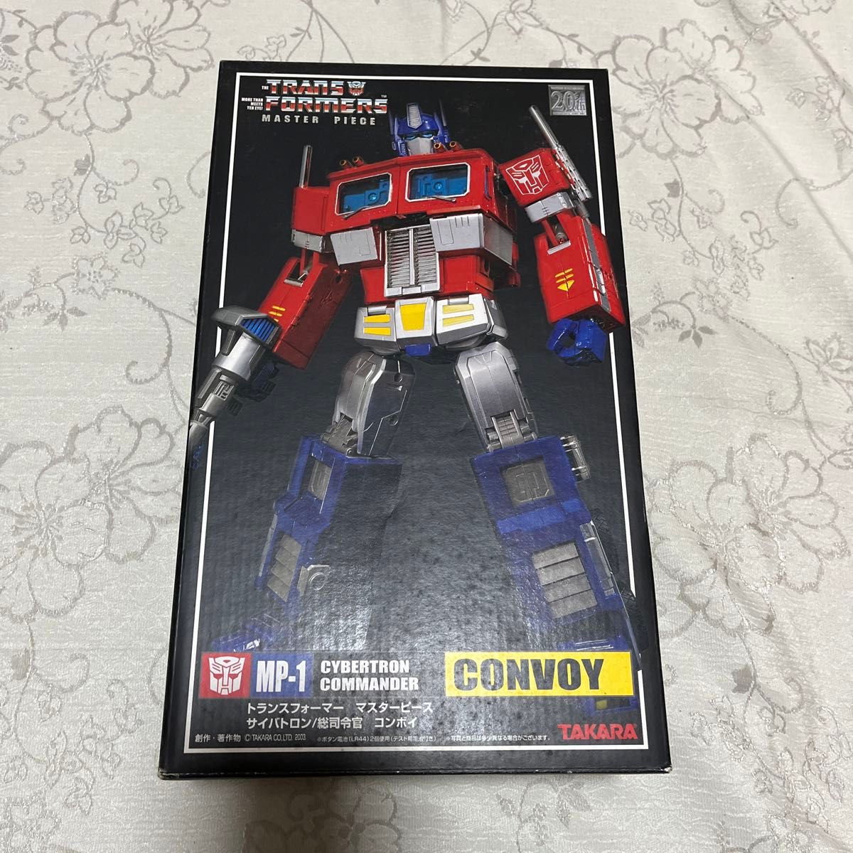 タカラトミーモール限定 オートボットアートファイアー＆ナイト
