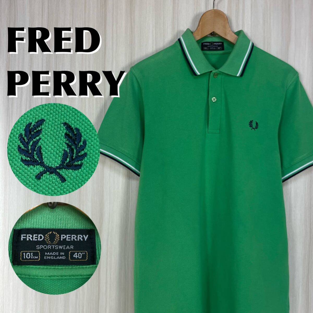 【美品】英国製 フレッドペリー FRED PERRY 半袖 月桂樹 ポロシャツ♪ FRED PERRY フレッドペリー ポロシャツ 半袖 ブラック 月桂樹ロゴ