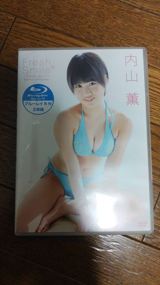 内山薫DVD