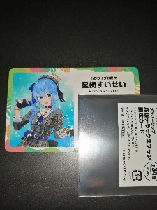 re バース　ホロライブ　星街すいせい　snr ブラックラベル re バースホロライブ星街すいせいsnr ブラックラベル