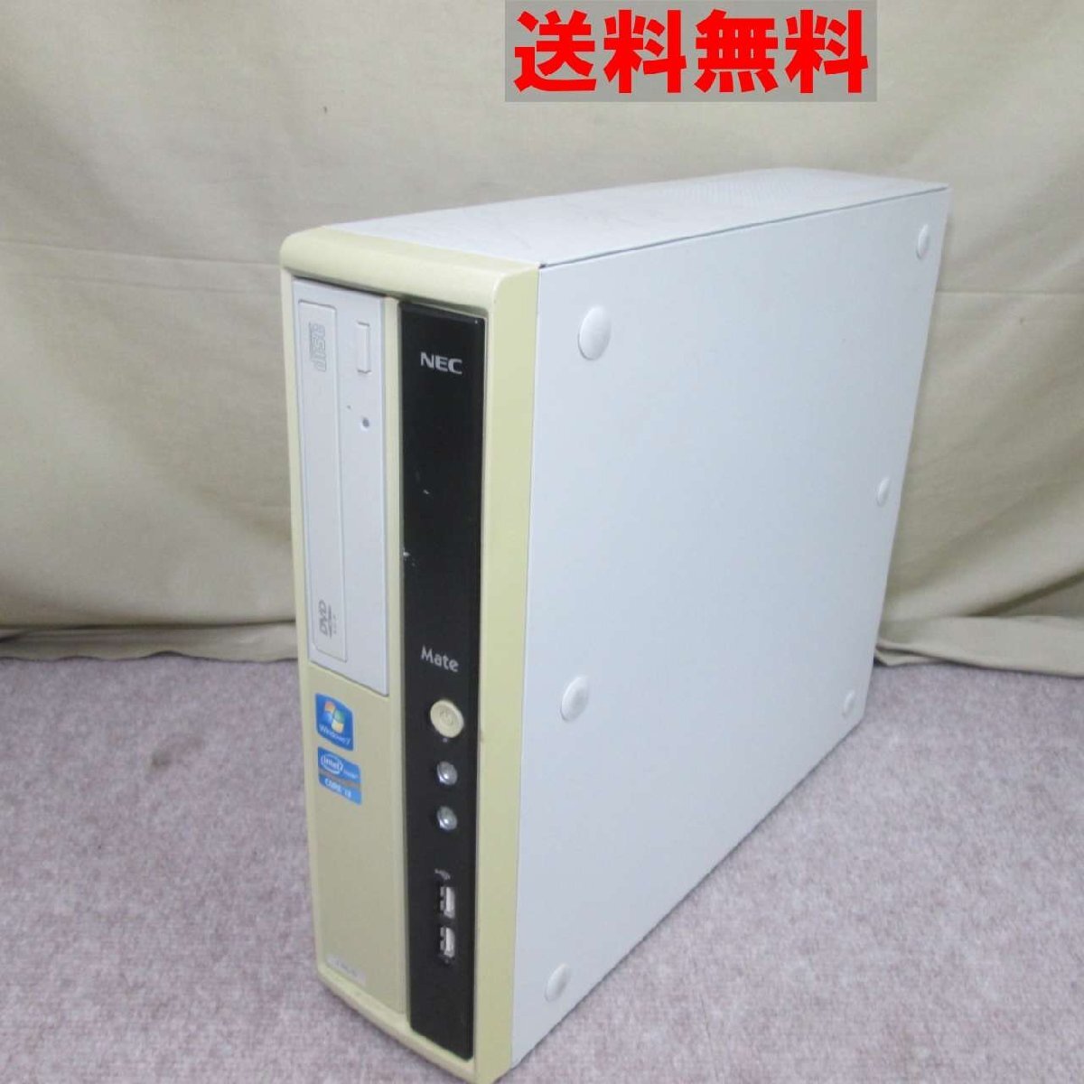 nec mate i3 2120