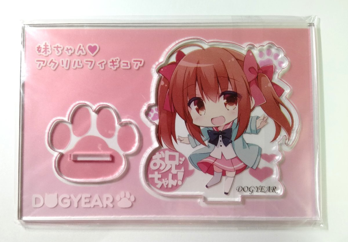 九条だんぼ