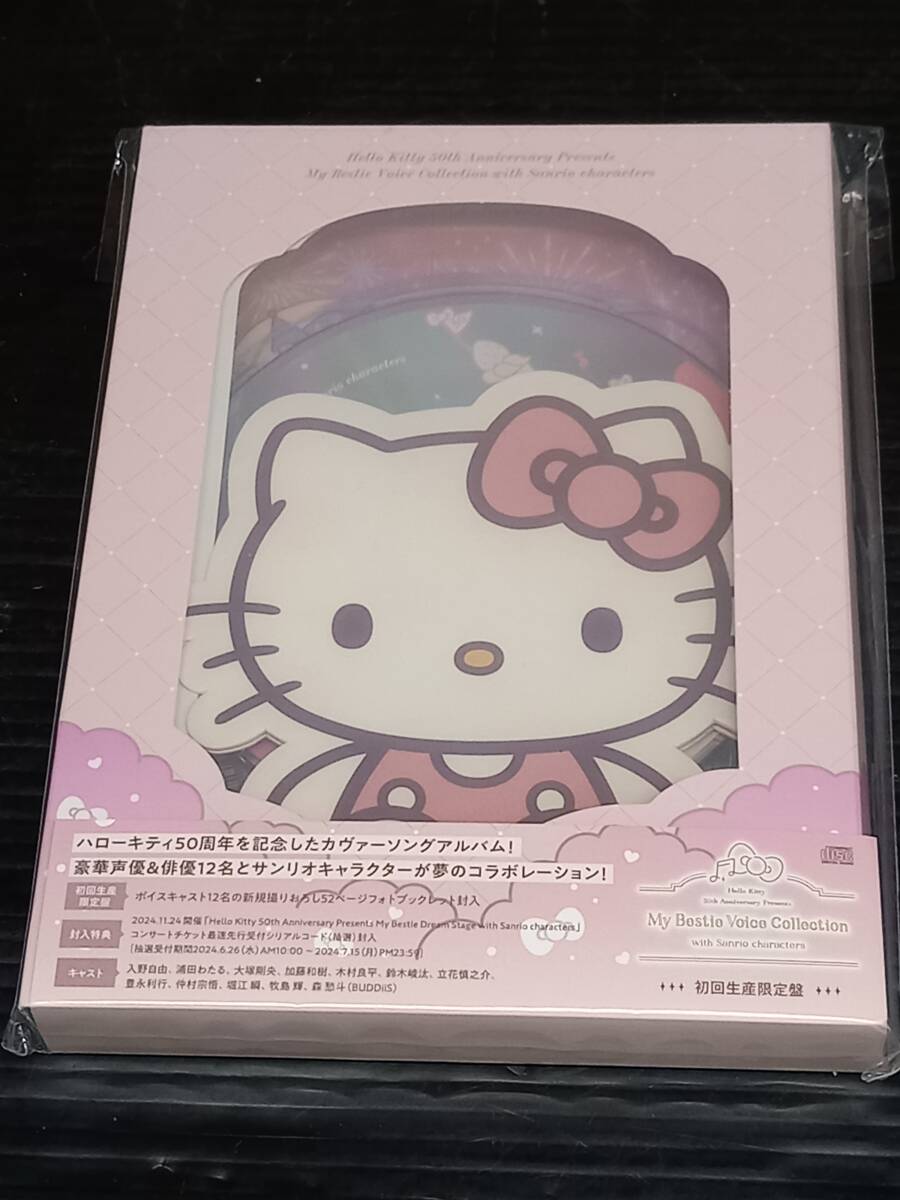 hello kitty cd