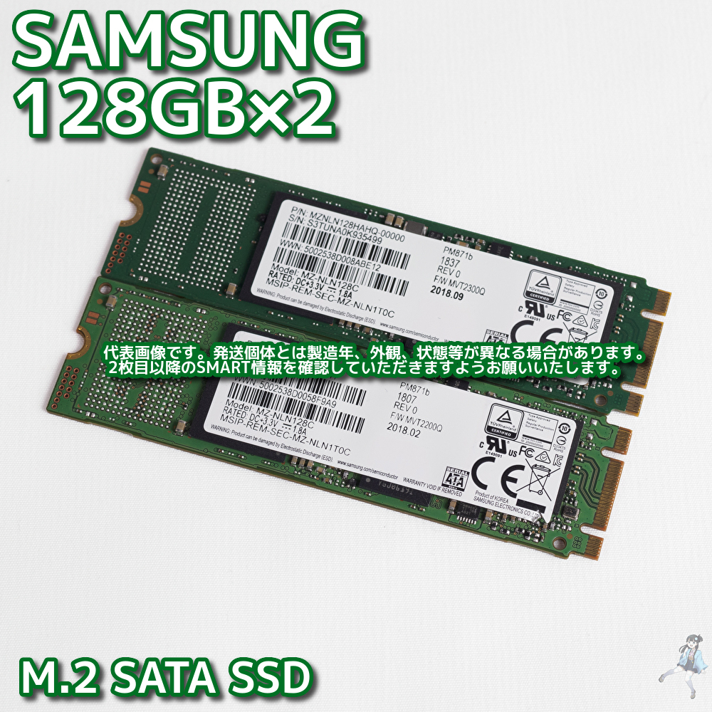 SAMSUNG SSD 128