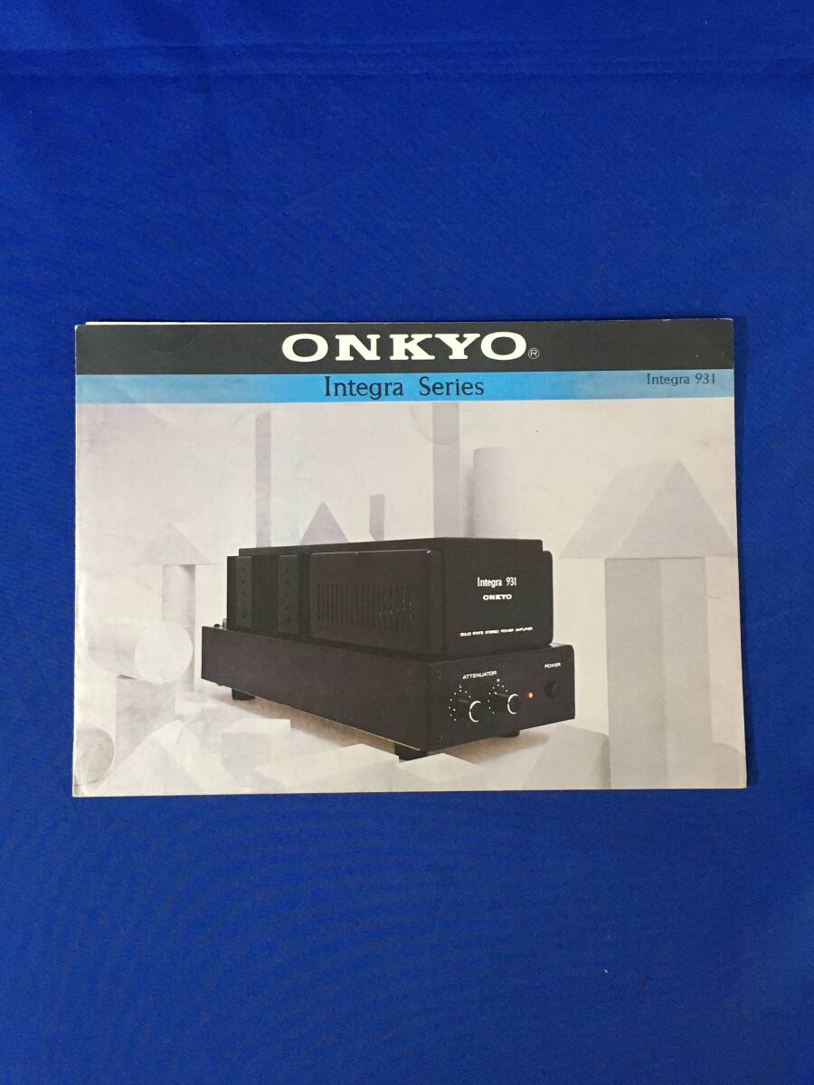 ONKYO Integra C