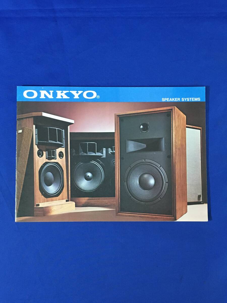 onkyo scepter