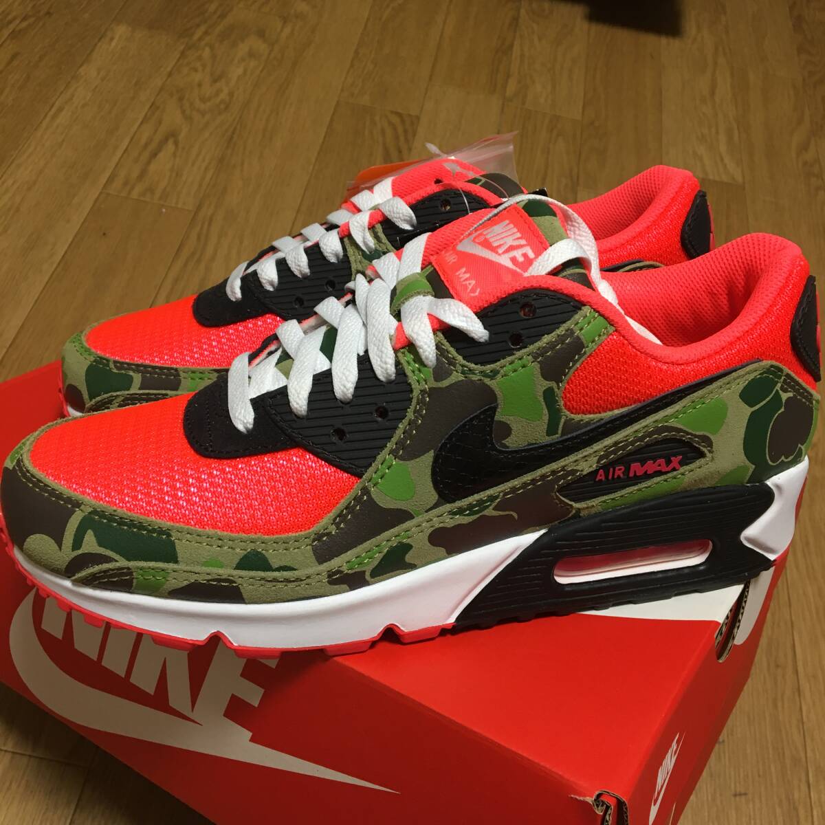 atmos air max