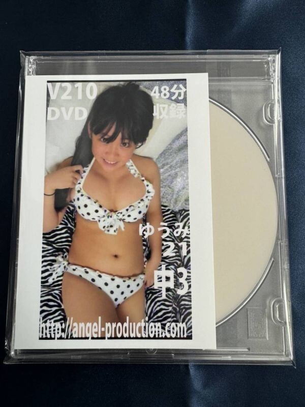 ゆうみ V-189 DVD エンジェルプロダクション エンプロ 正規品