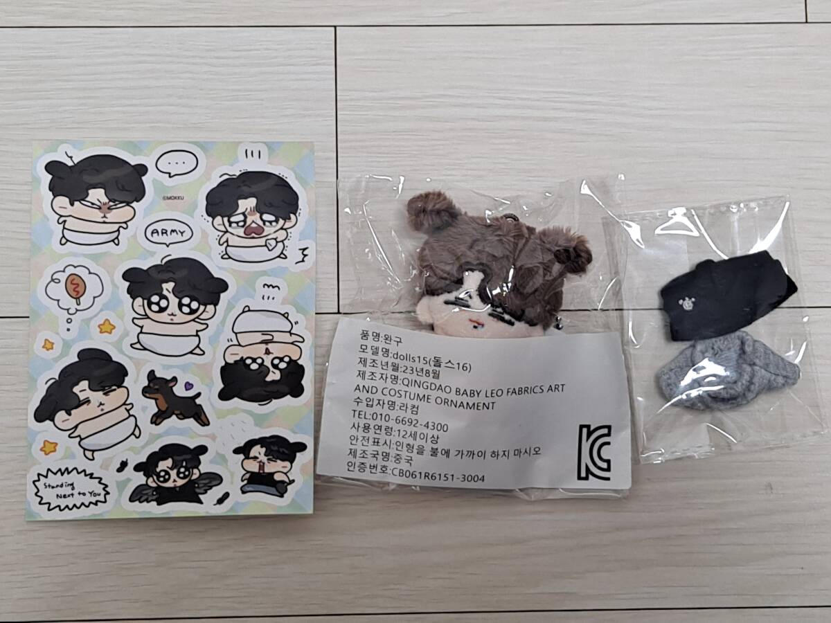 防弾少年団(BTS) - グクグッズ まとめ売り BTS グク セット まとめ売り