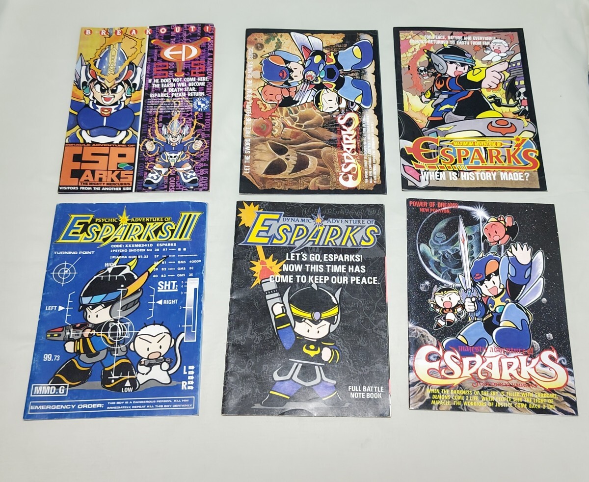 エスパークス 文房具