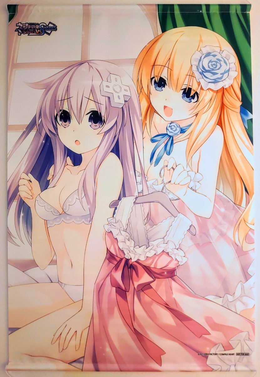Lycee 旧リセ リセ 超次元ゲイム ネプテューヌ ネプギア ユニ