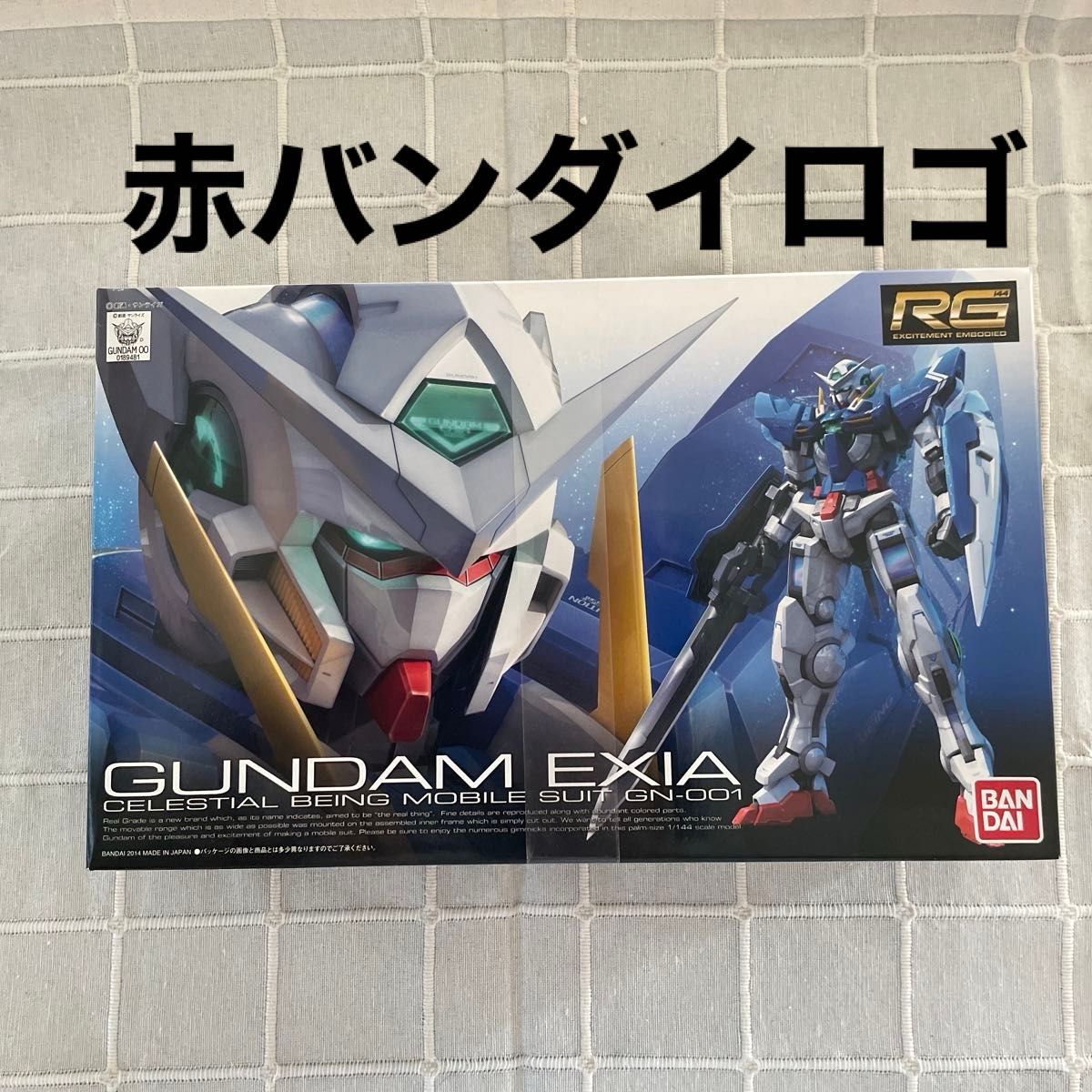新品・未開封 ガンダムエクシア PG GN-001 機動戦士ガンダム00