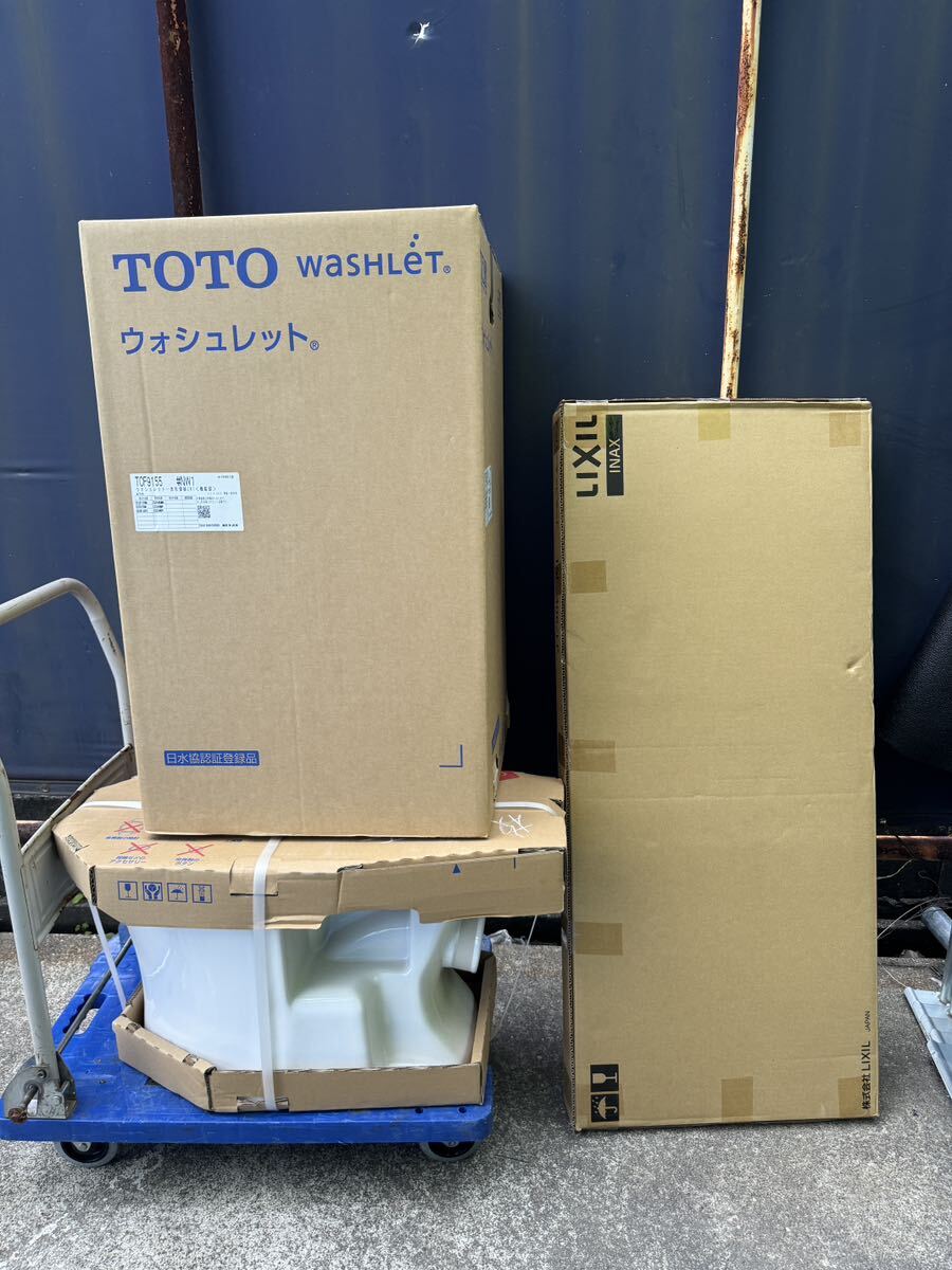 toto ウォシュレット一体型便器