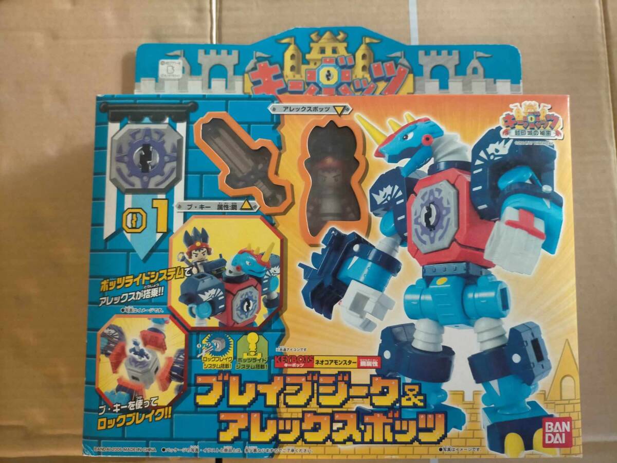 BANDAI バンダイ KEYBOTS キーボッツ 　バットデーモン 02 バットデーモン キーボッツ バンダイ