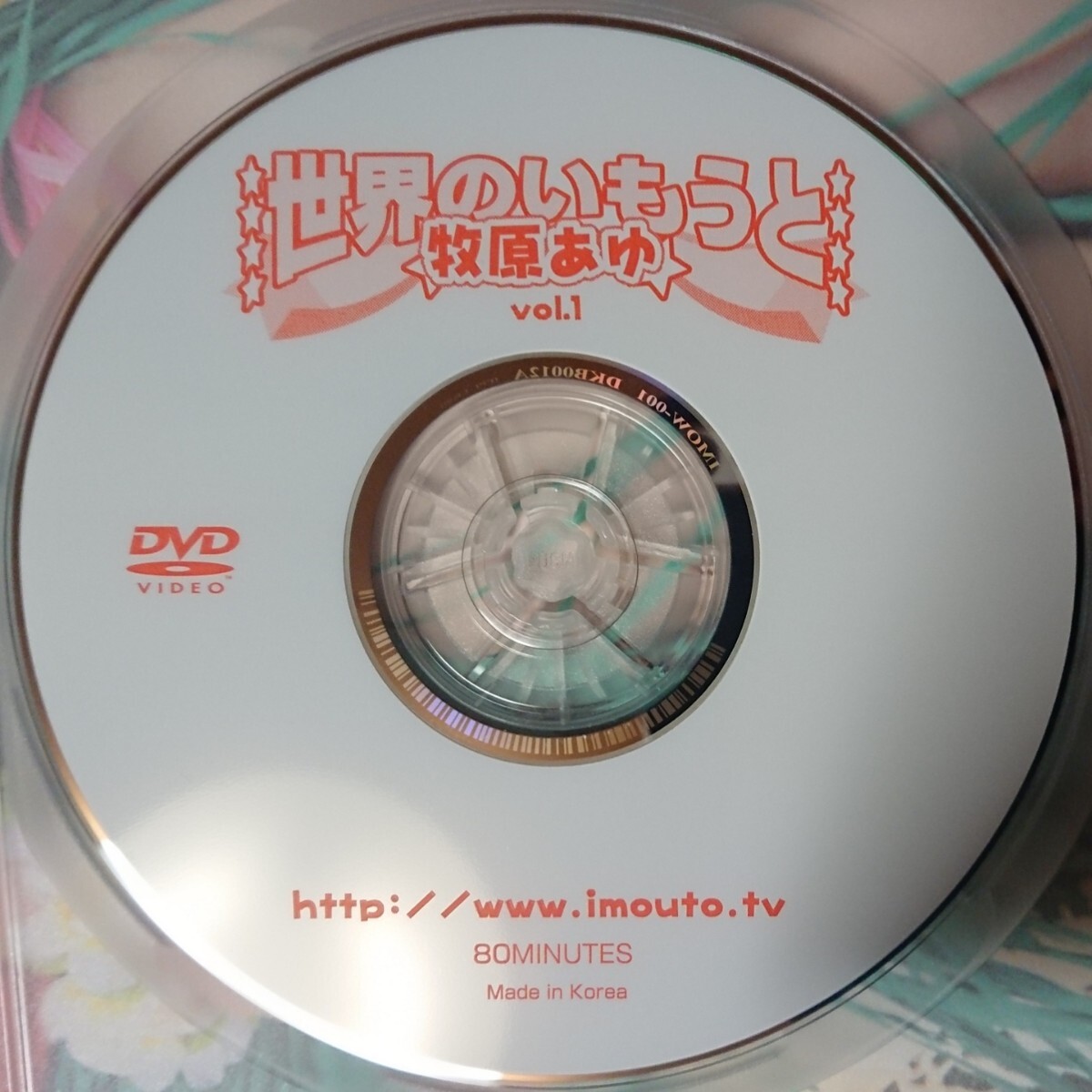 牧原あゆ dvd