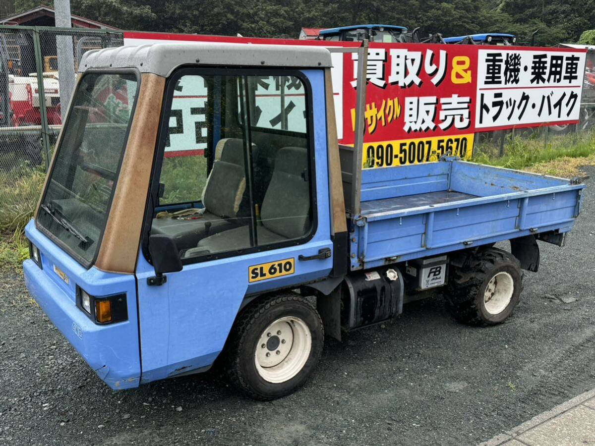 運搬車アテックス