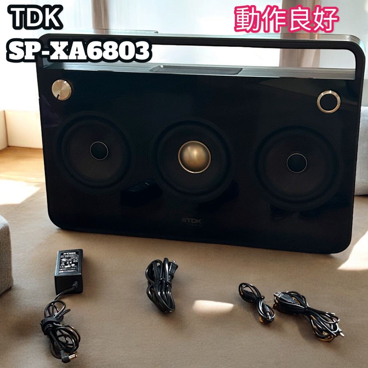 TDK speaker