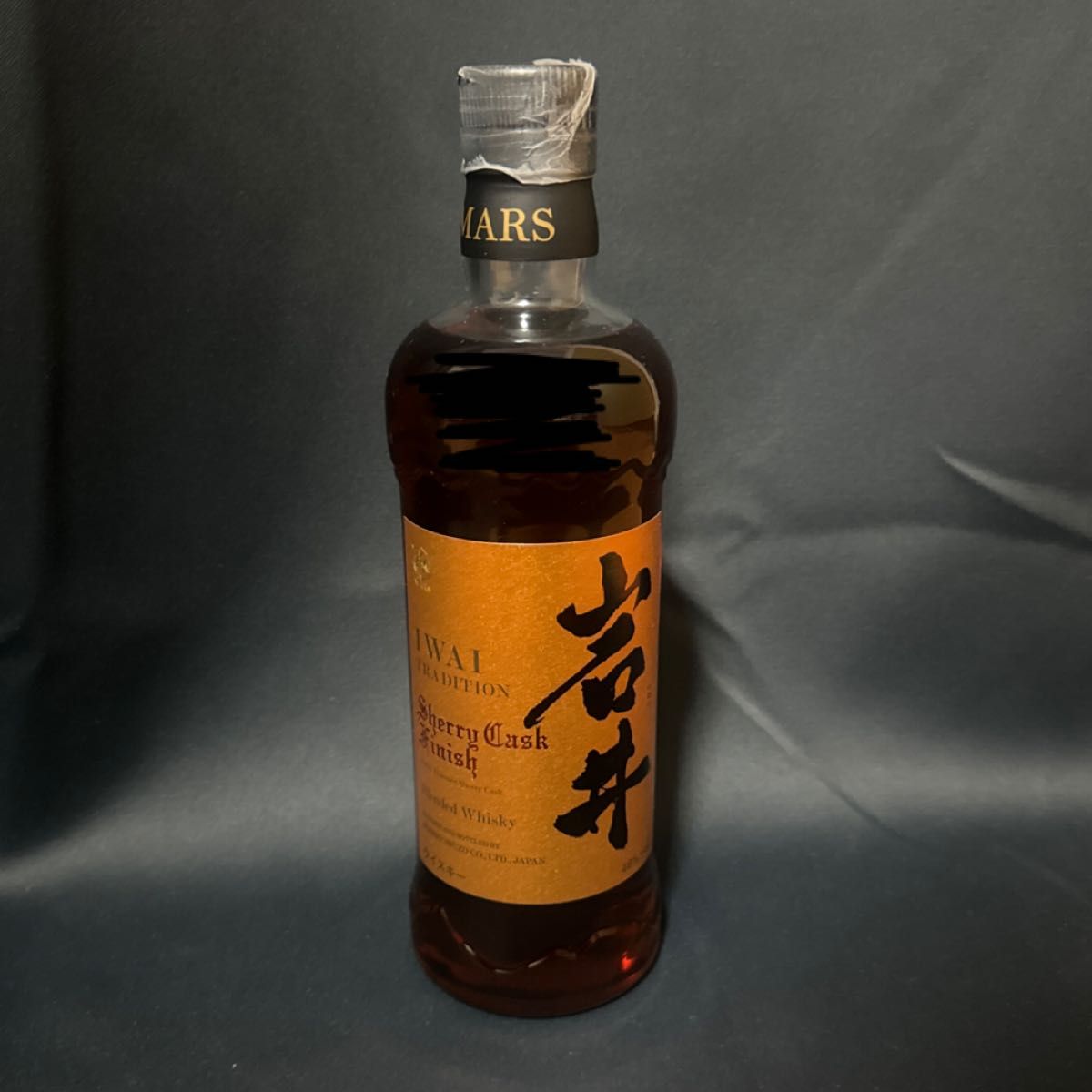 岩井 シェリーカスク 2本セット | Shop at JDirectItems Fleamarket
