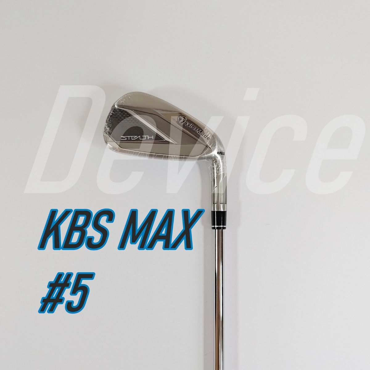 新品】ステルス アイアンセット KBS MAX スチールS テーラーメイド 