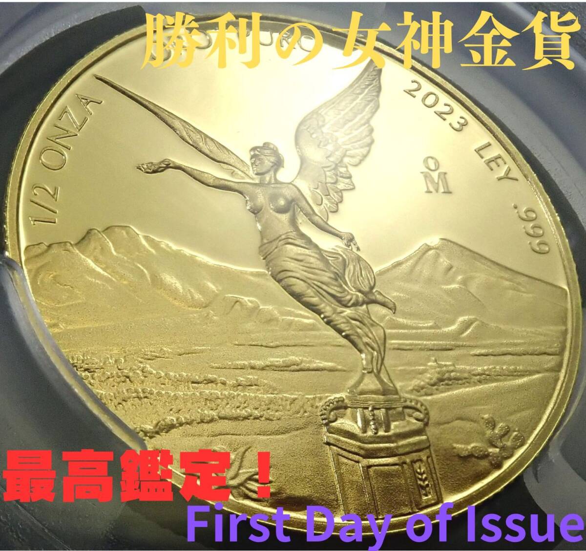 メキシコ リベルタード銀貨 1621492793imgj297_600x600_crop