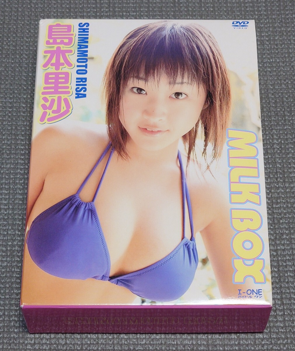 島本里沙DVD