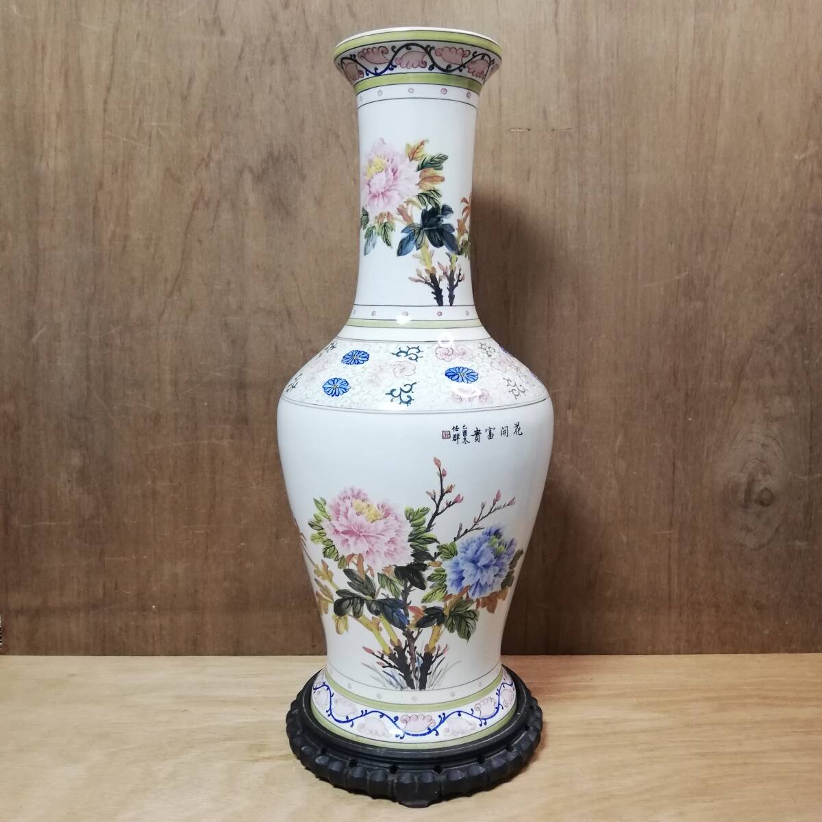 中華陶瓷