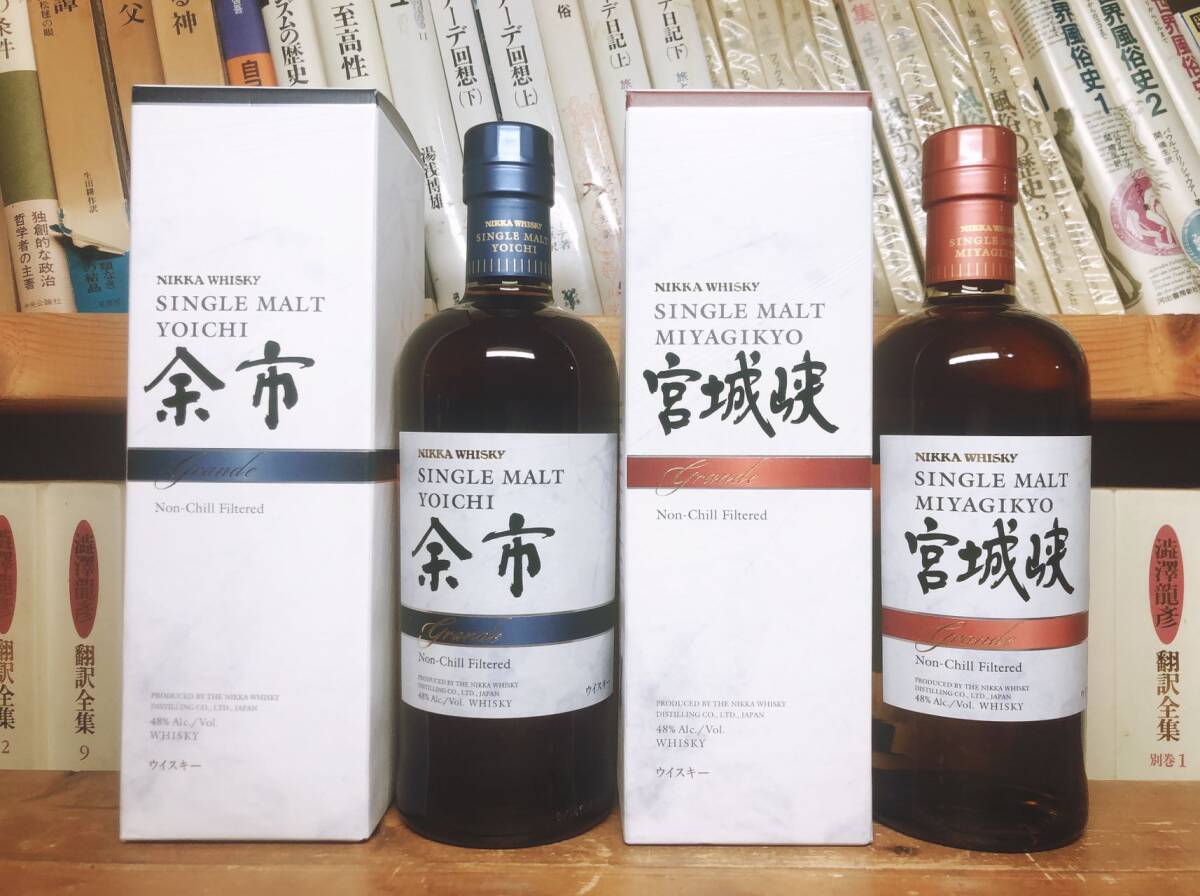 2本セットシングルモルト余市グランデ＆宮城峡グランデ（空港 シングル