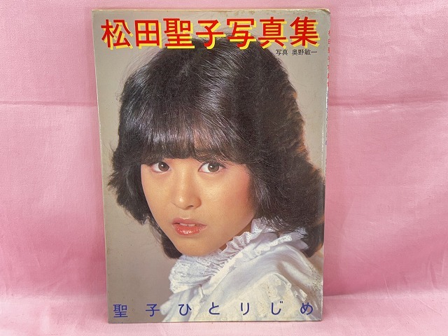 松田圣子