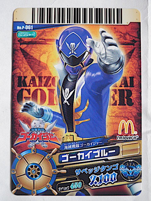 ダイスオー まとめ売り スーパー戦隊バトル ダイスオーDX まとめ売り - メルカリ