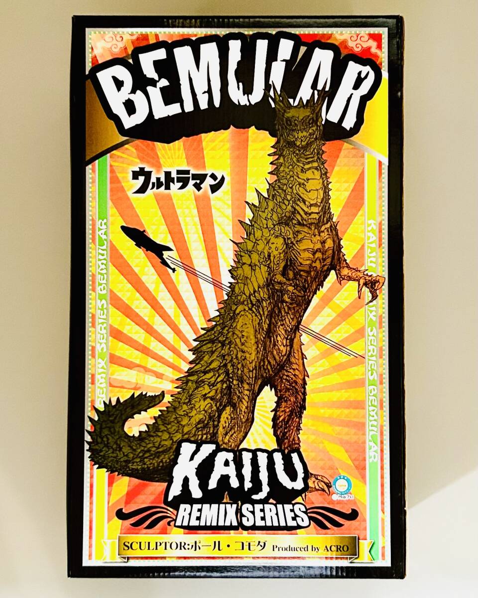 kaiju remix series